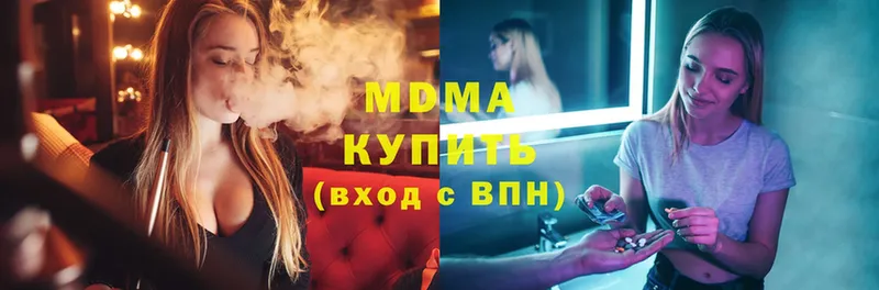 MDMA кристаллы  закладки  Дно 